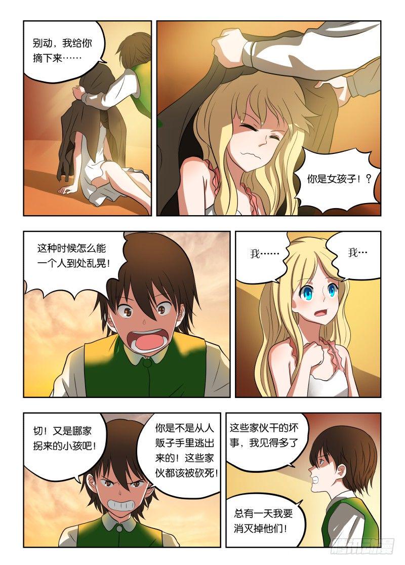 014 跑路！9