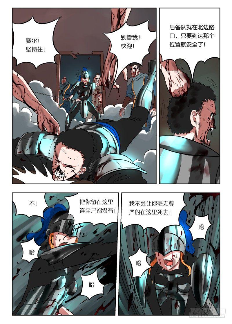 019 都是敌人9