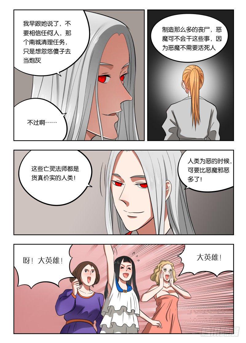 020 人要有梦想4