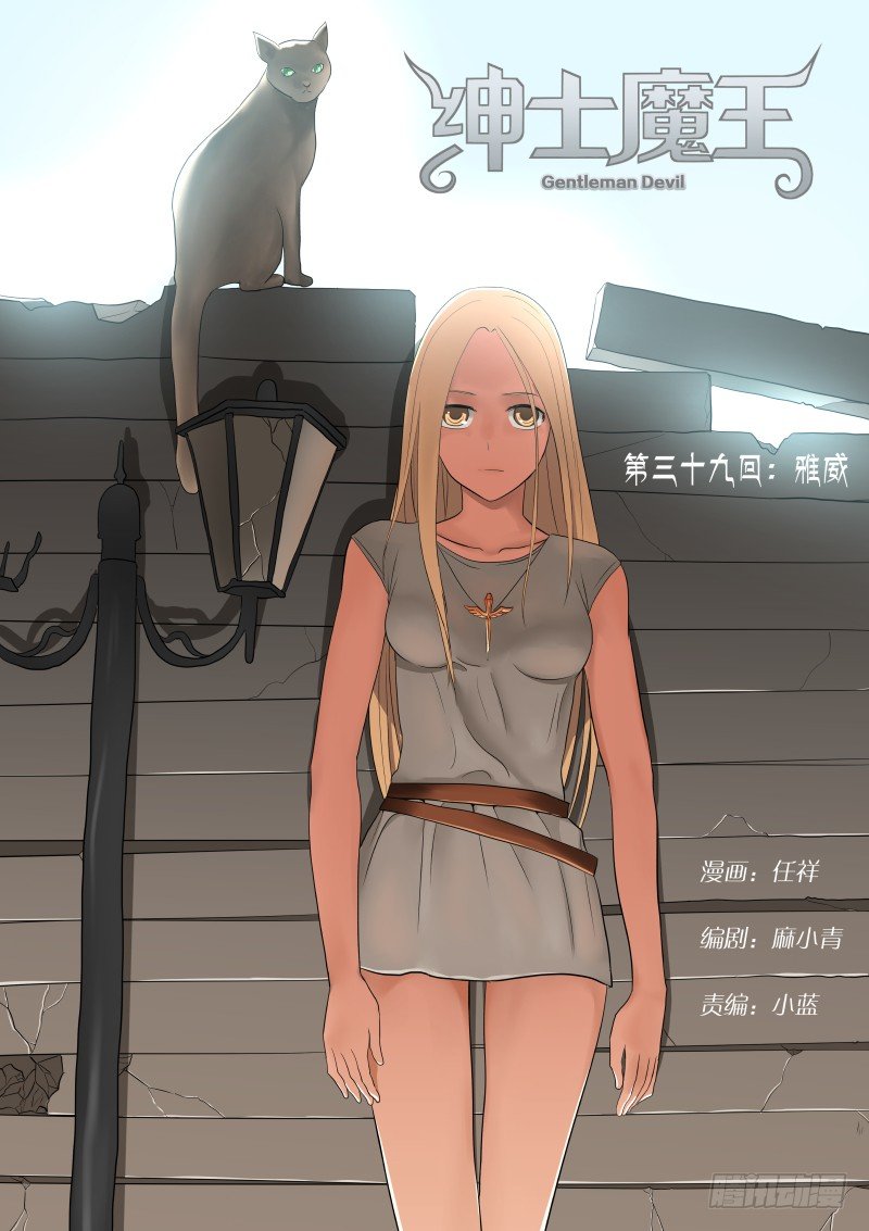 039 雅威0