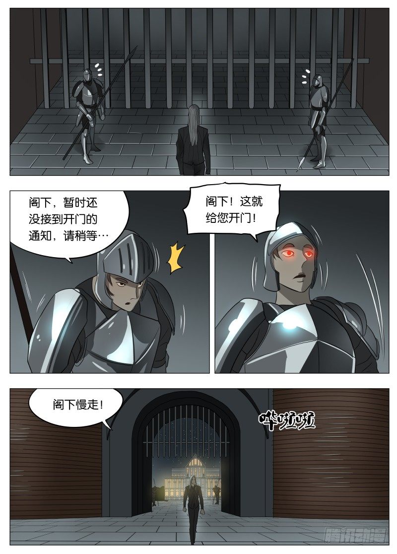 044 伸张正义3