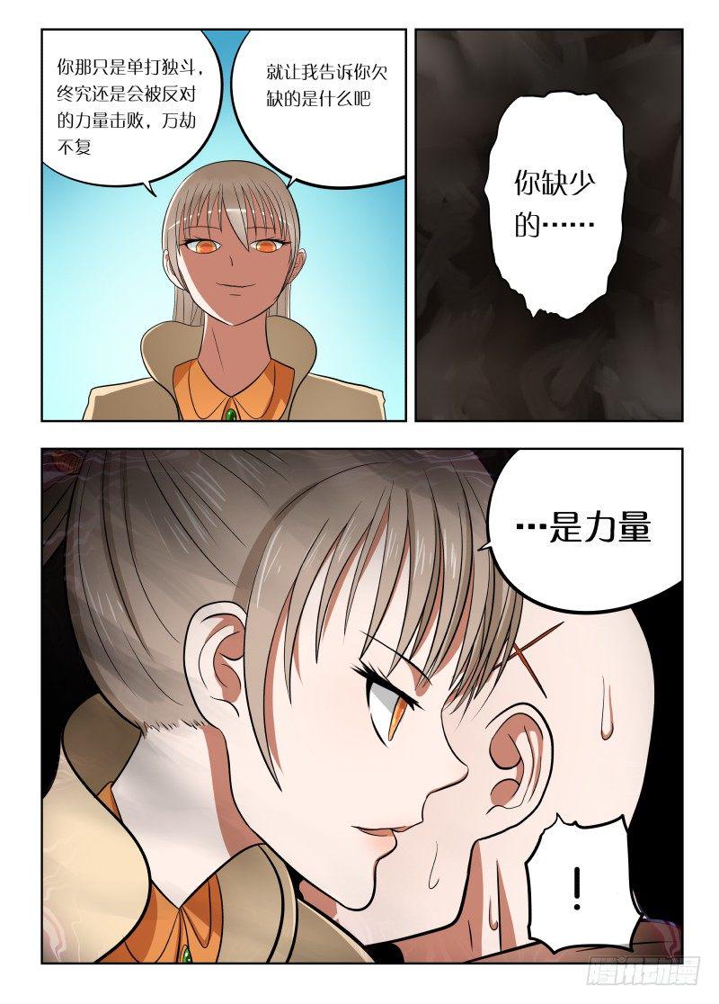 025 诱惑7