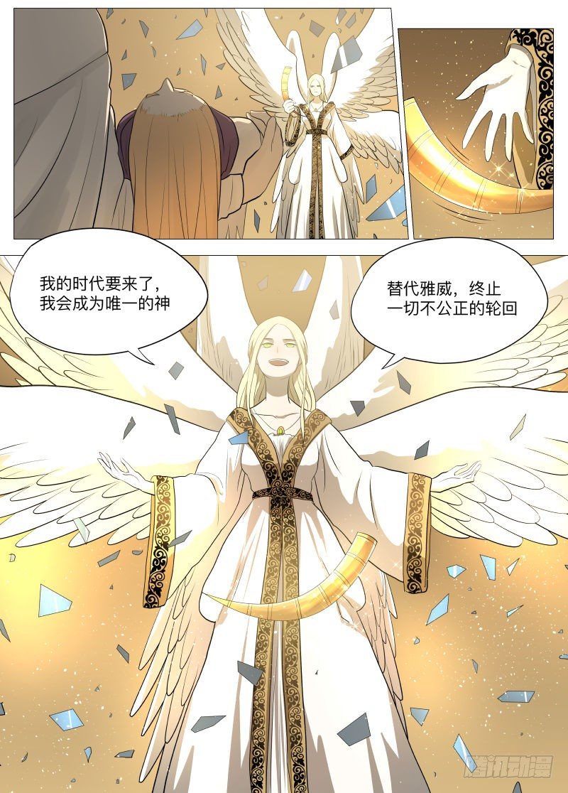 吞噬22