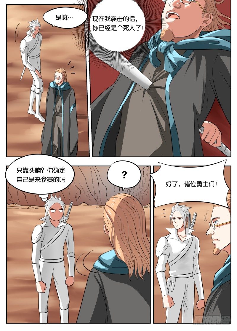 035 山谷7