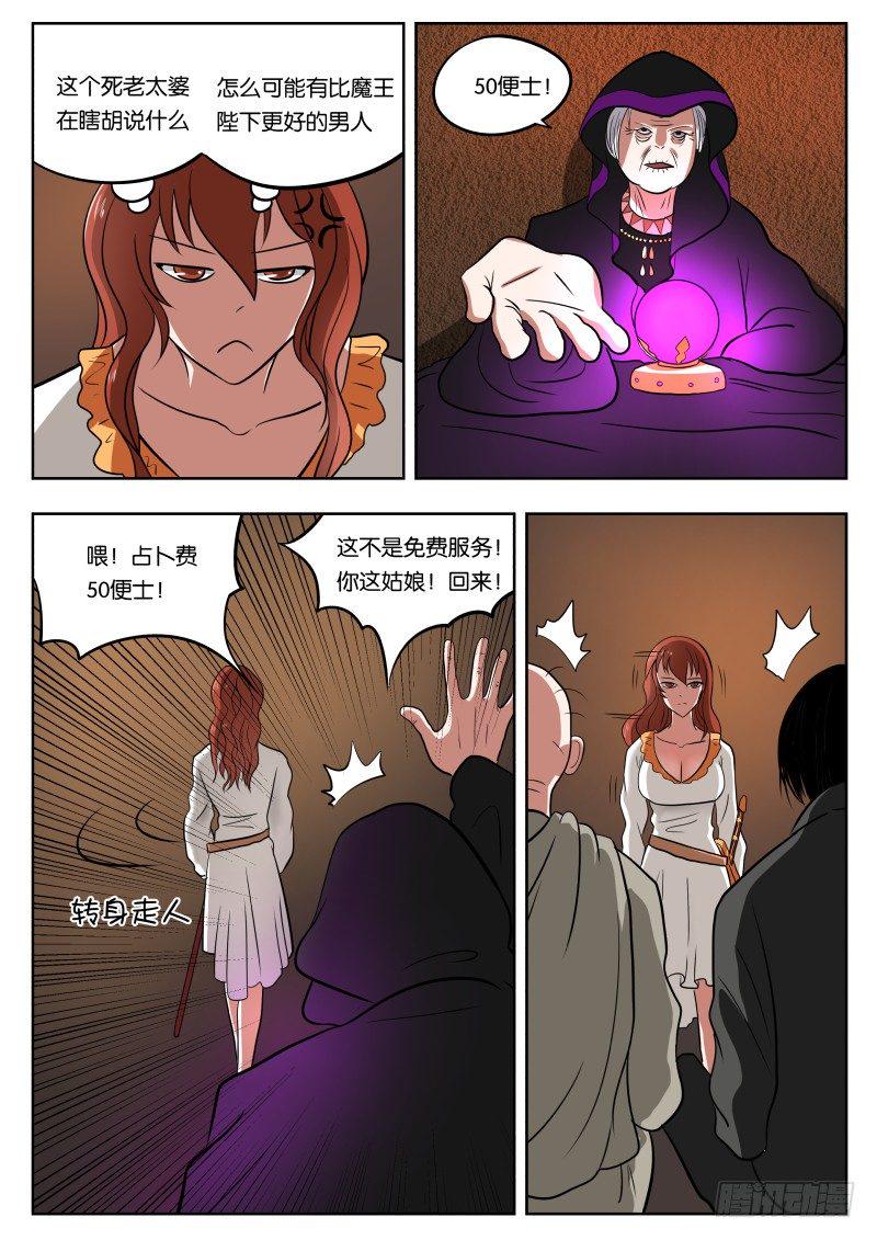 028 月轮之下8
