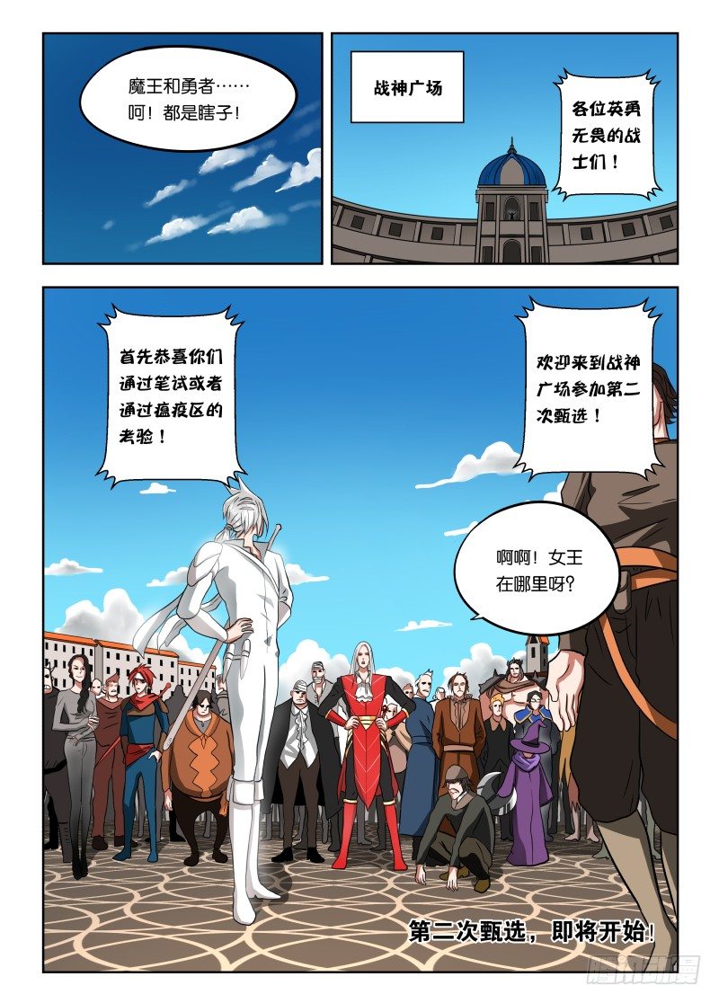 020 人要有梦想15