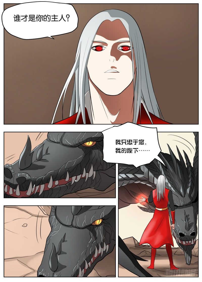 038 潜龙谍影13
