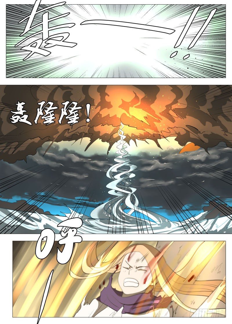 金色号角24