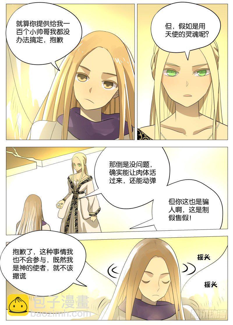 067 老女人110
