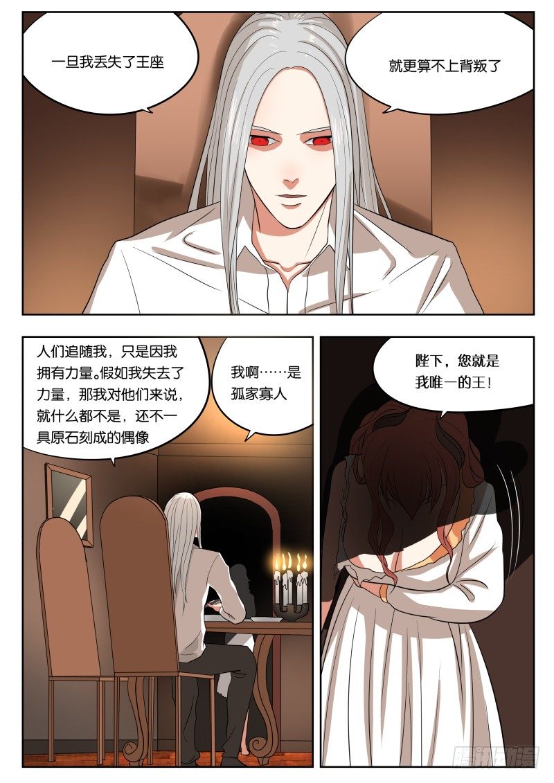 031 堕落2
