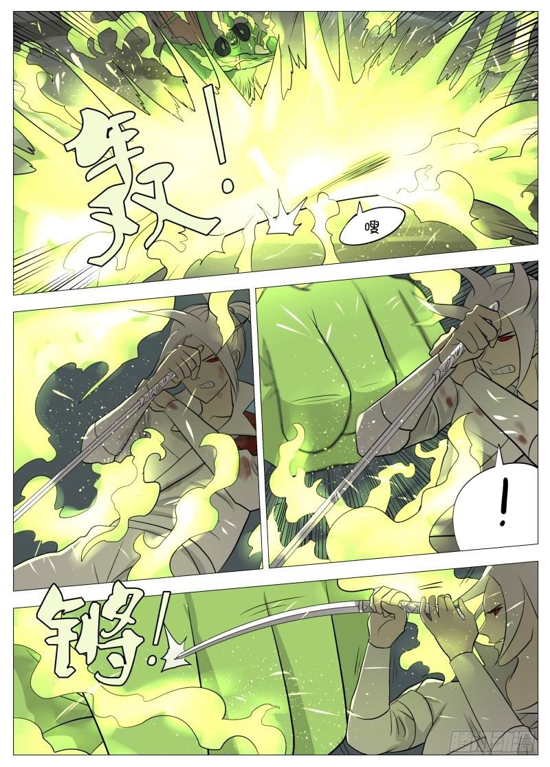弑神之道25