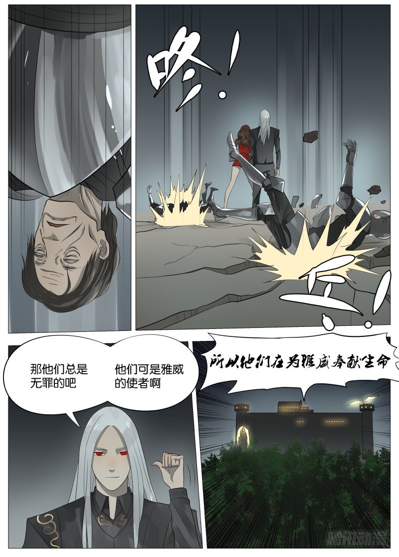 061 圣枪22