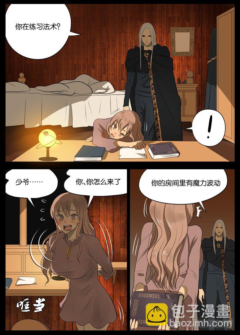 快了4