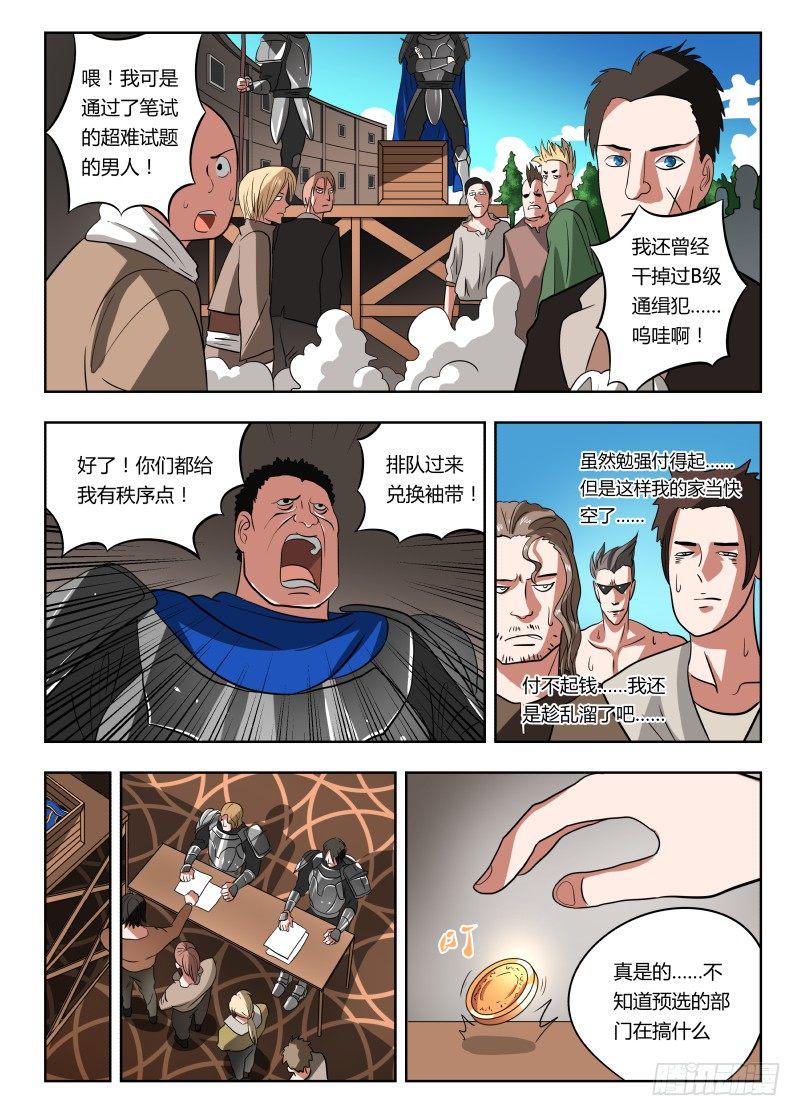 022 我是参赛的5