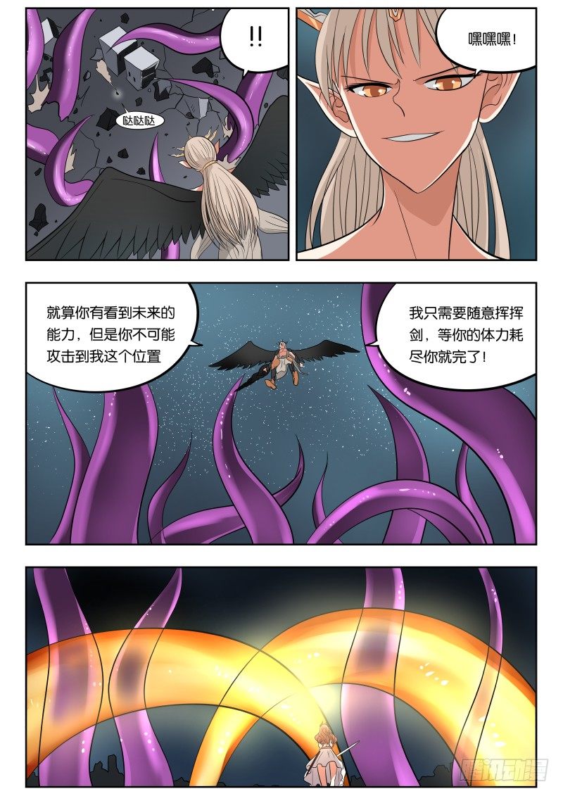 029 又捡一个！14