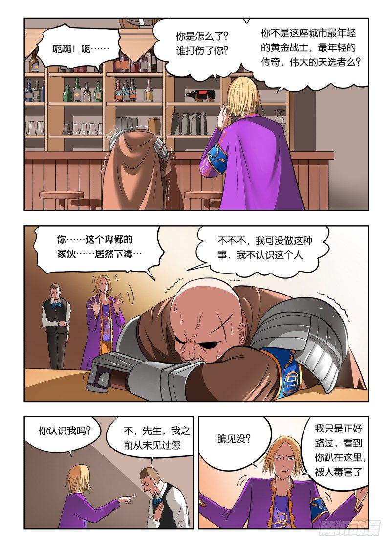 024 暴力解决不了问题3