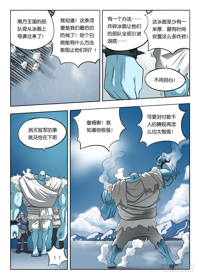016 一个能打的都没有2