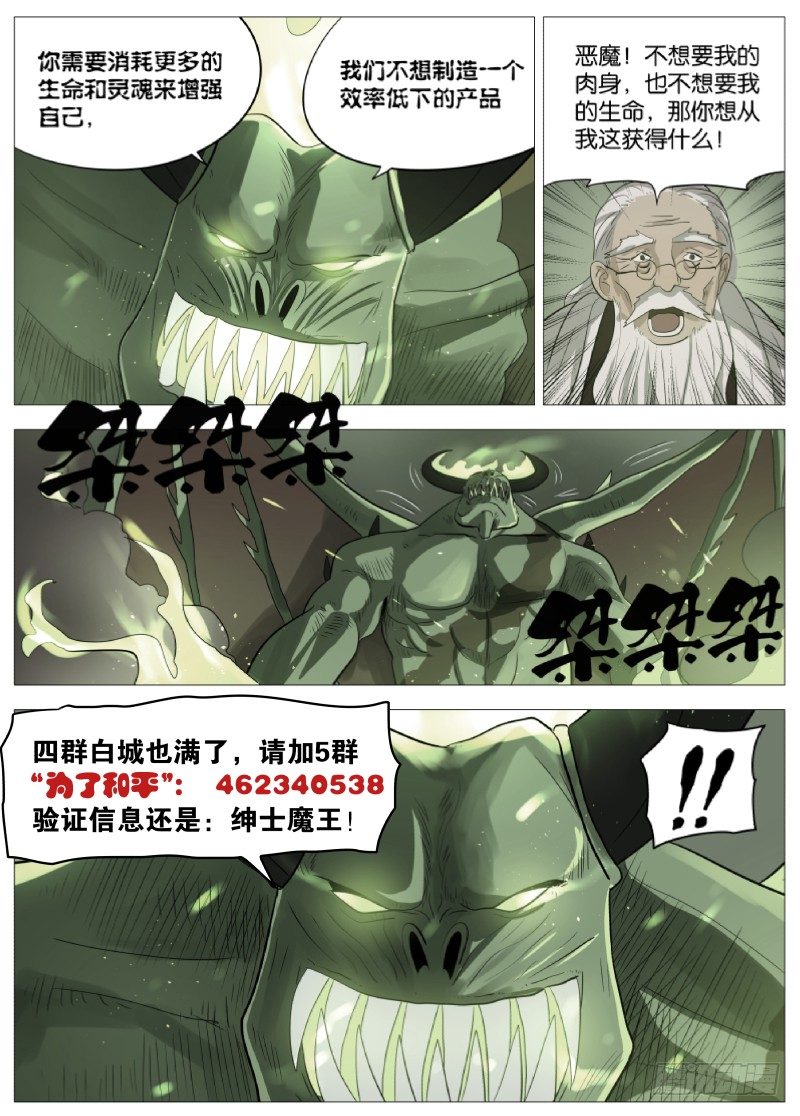 047 这感觉可不好211