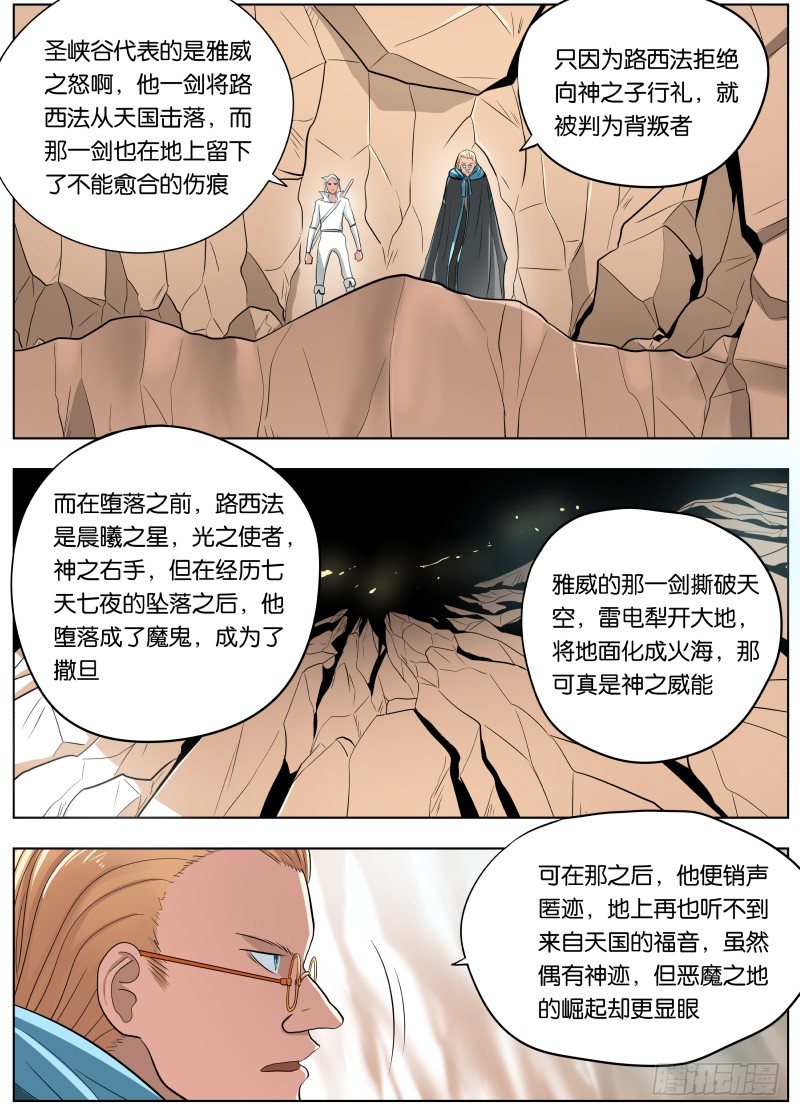 038 潜龙谍影1