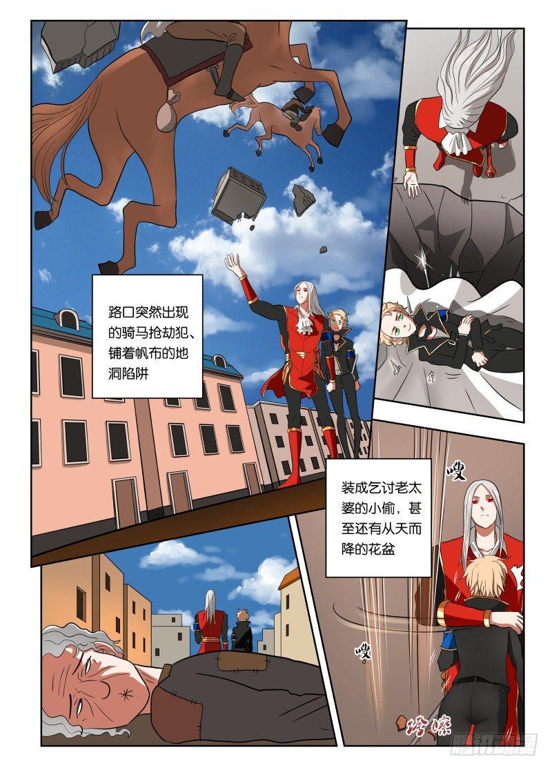 023 带你装逼带你飞9