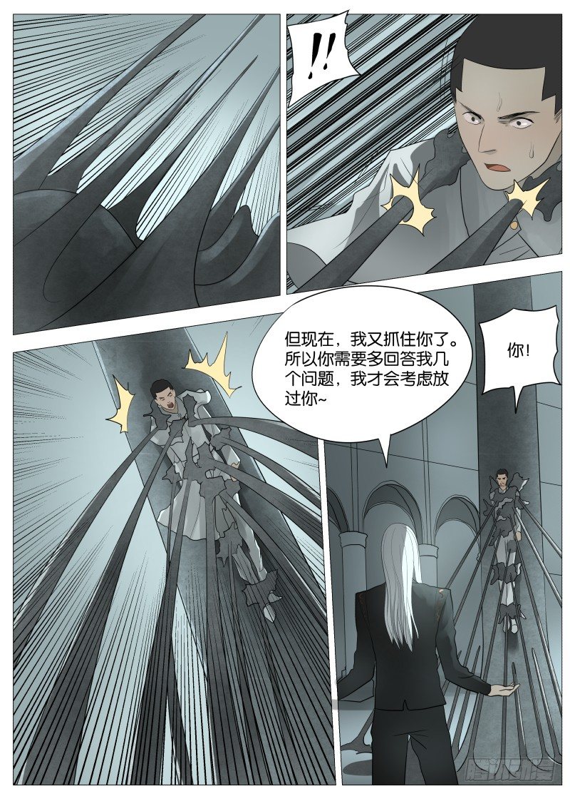 056 为所欲为15