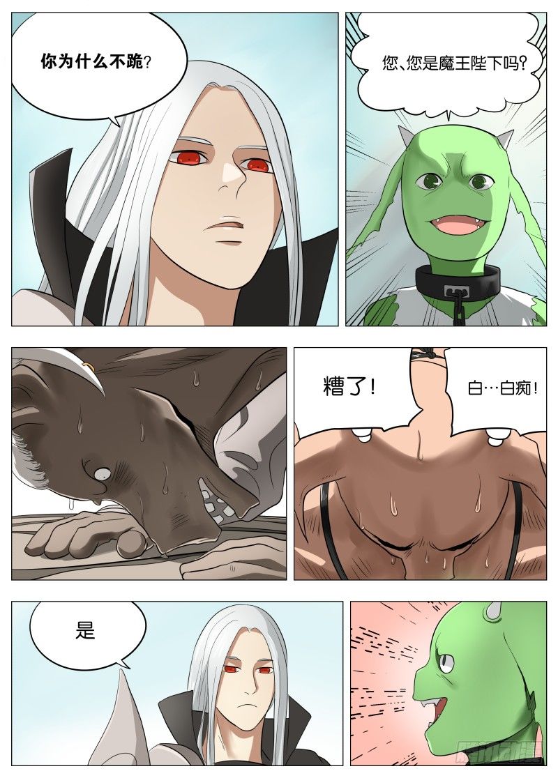047 这感觉可不好20