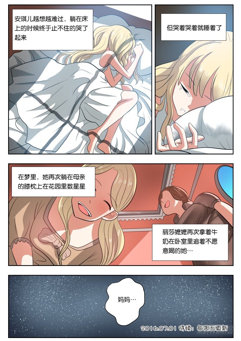 030 梦14