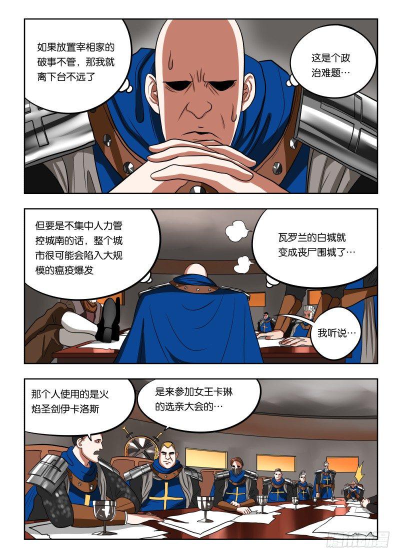 017 你们对力量一无所知！7