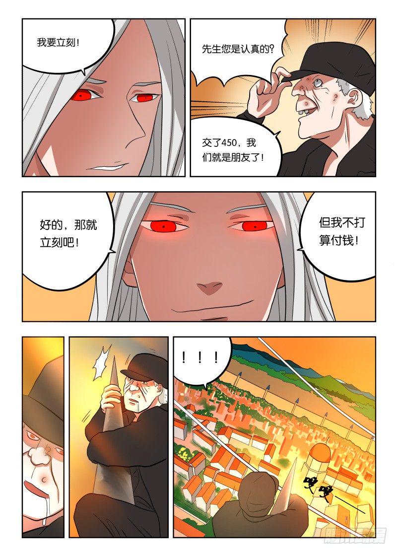 017 你们对力量一无所知！11
