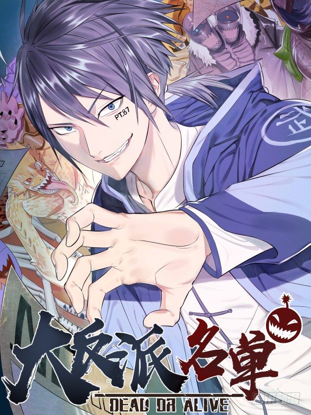 新作宣传！3
