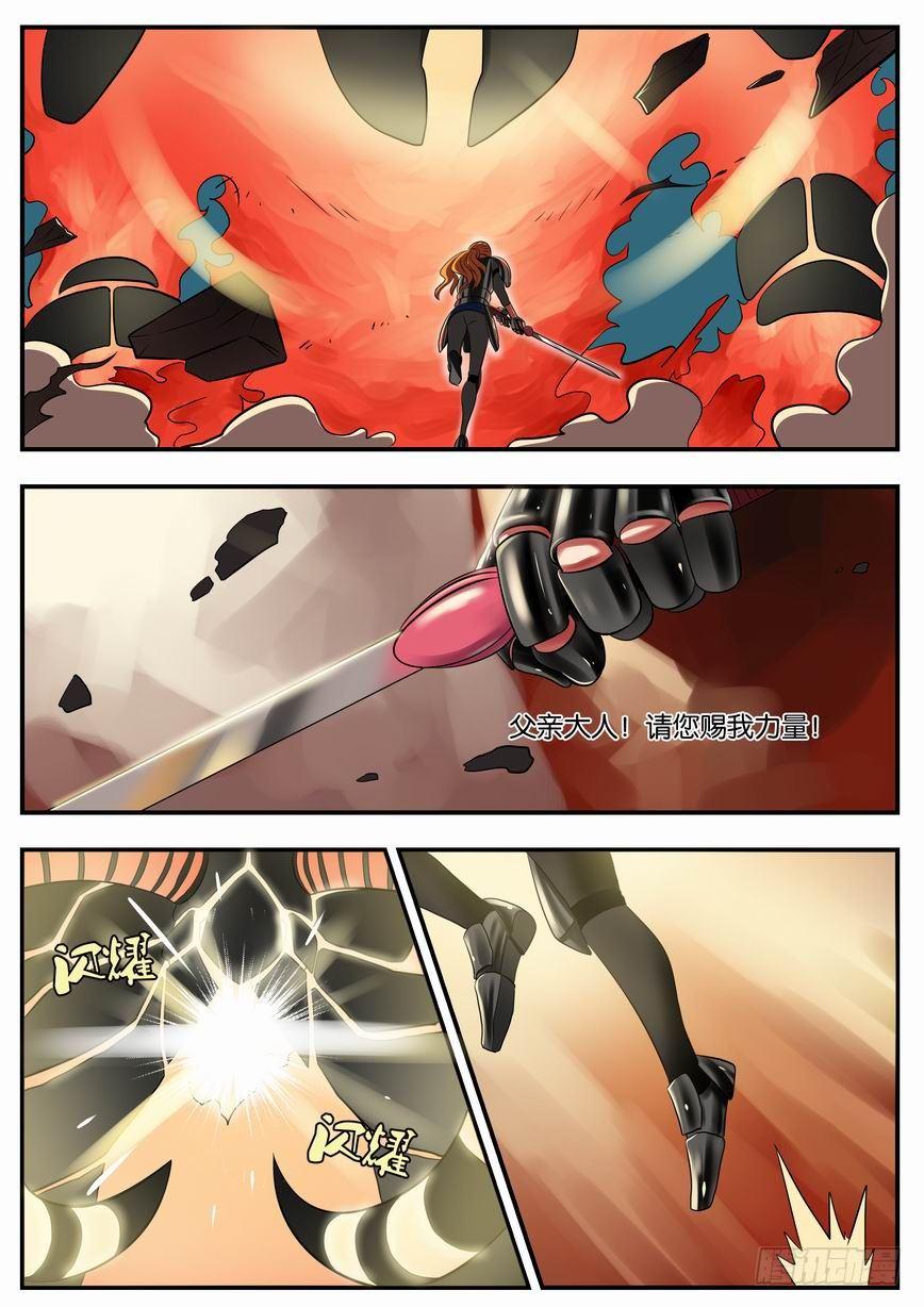 007 瓦罗兰骑士团13