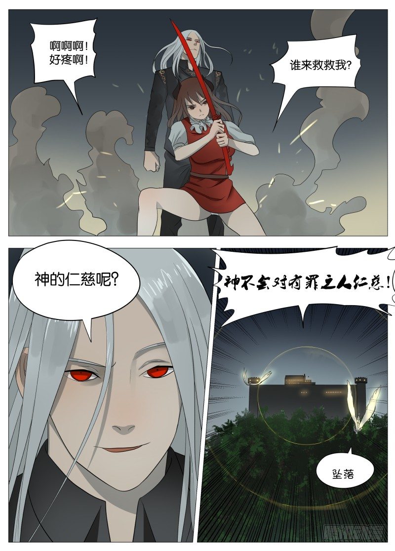 061 圣枪21
