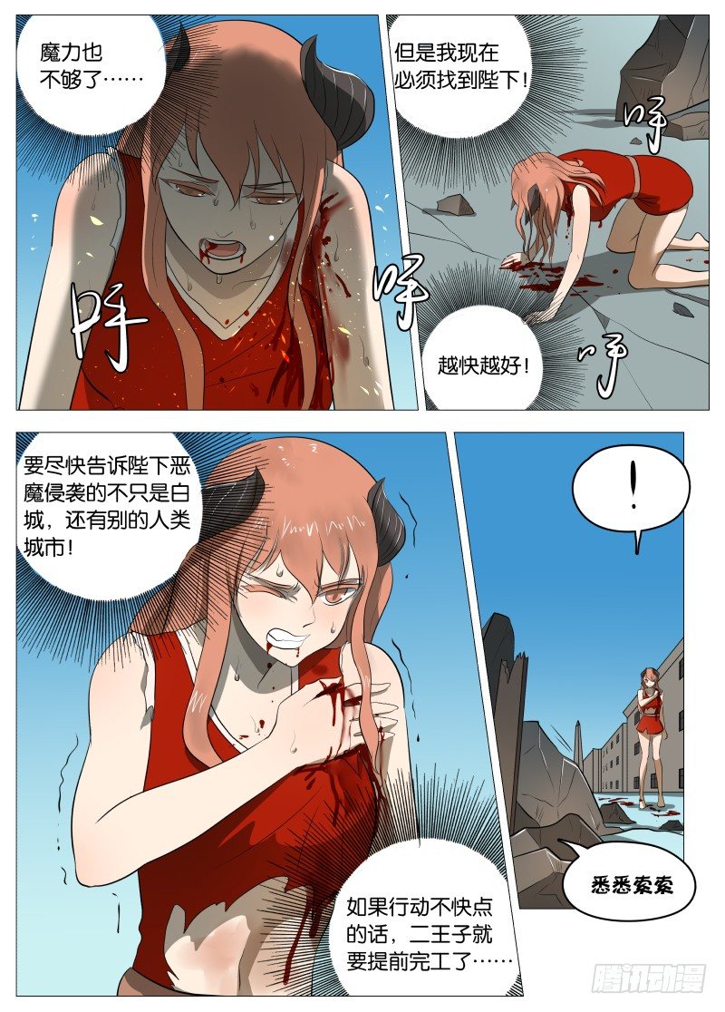 规则112