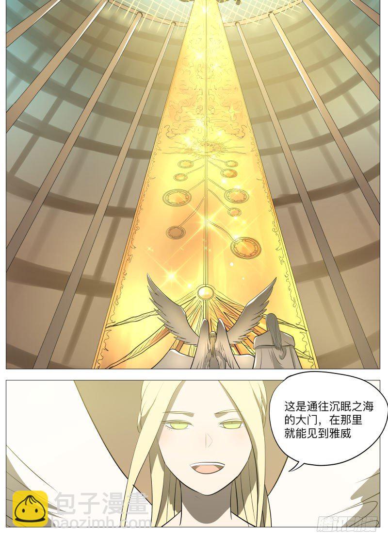 开门23