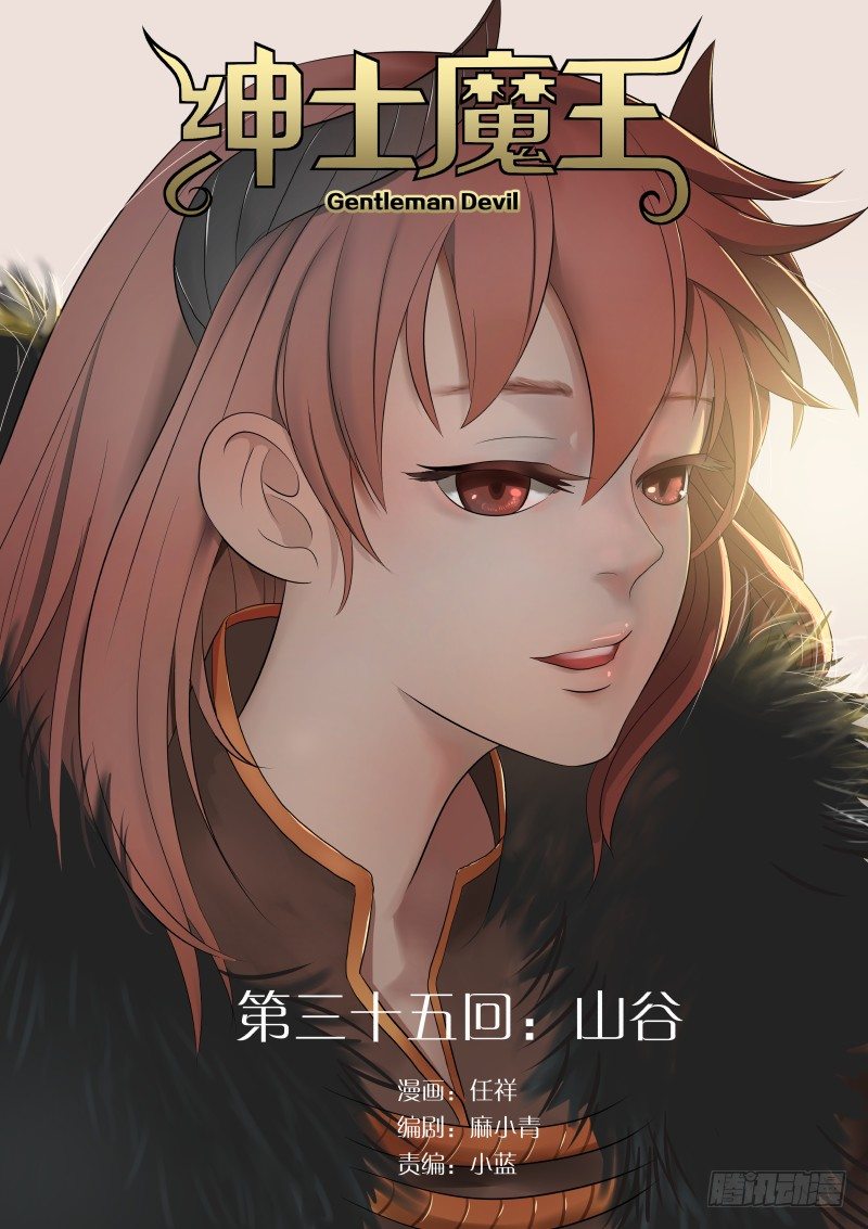 035 山谷0