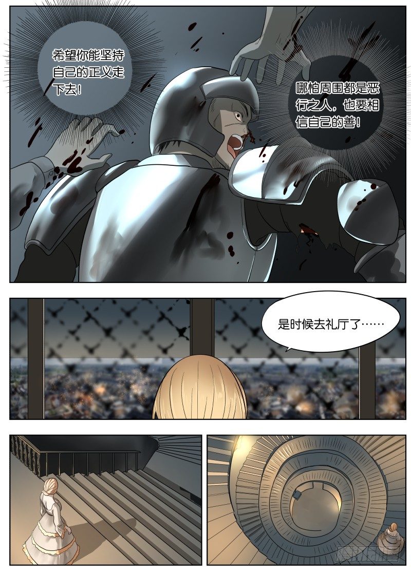 041 暴露12