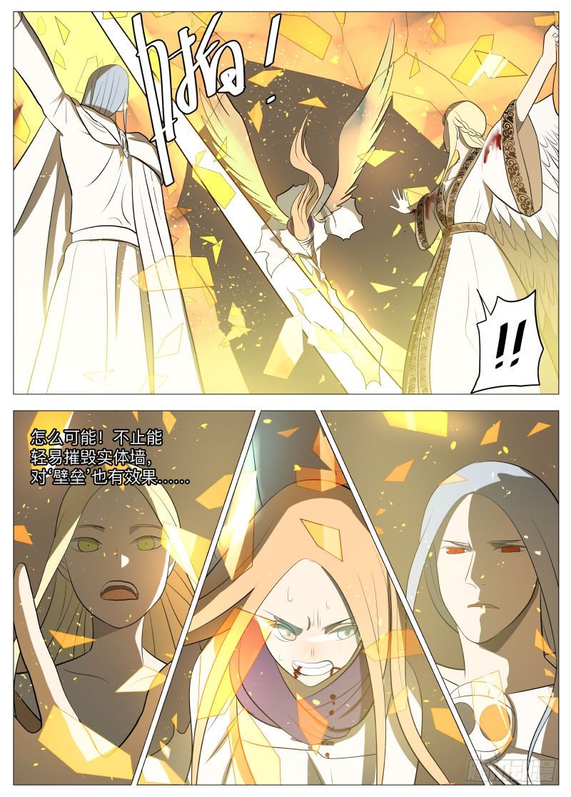 从不后悔14