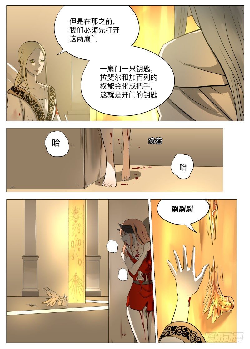 开门24