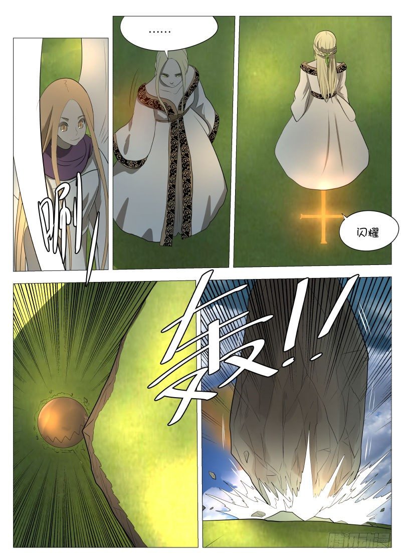神之力211