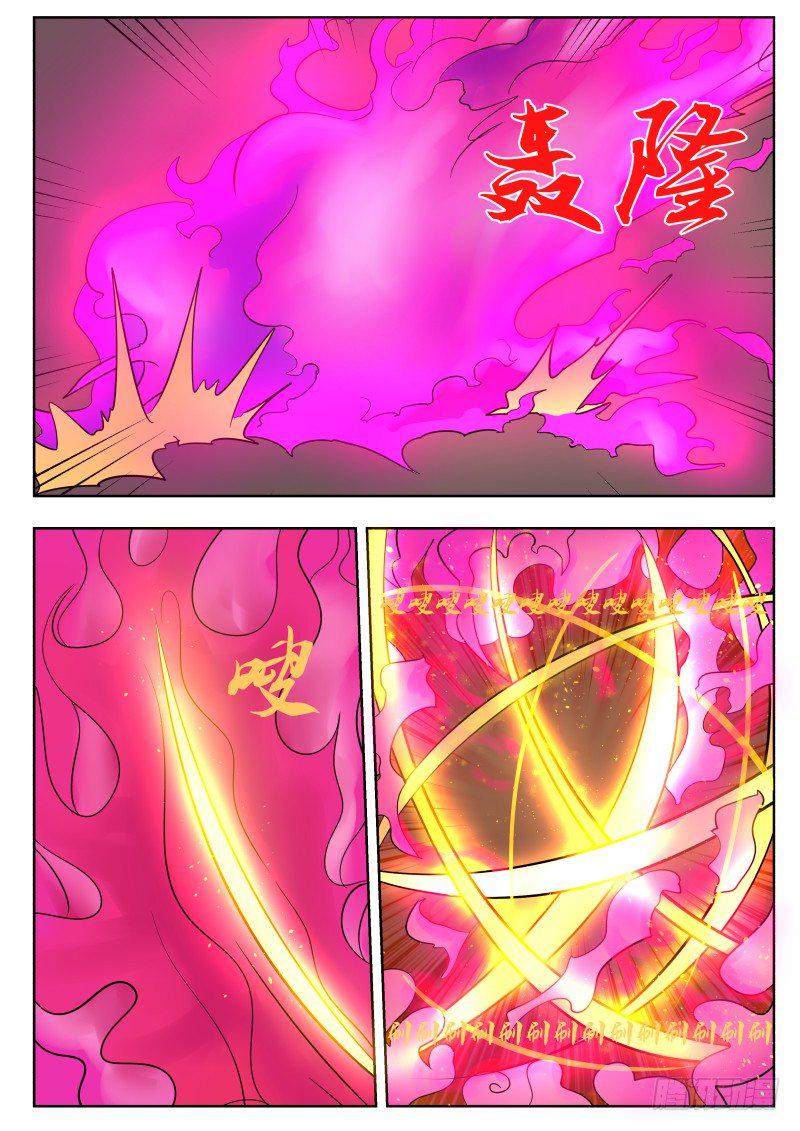 027 万物皆有破绽12