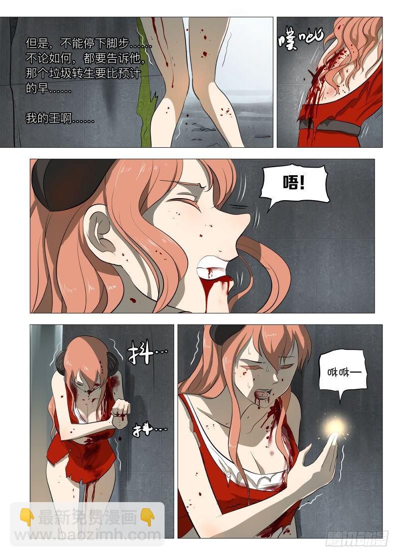 控制12