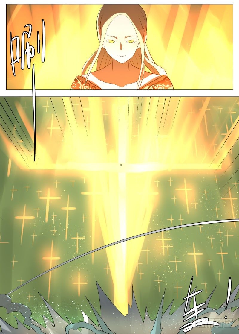 吞噬13