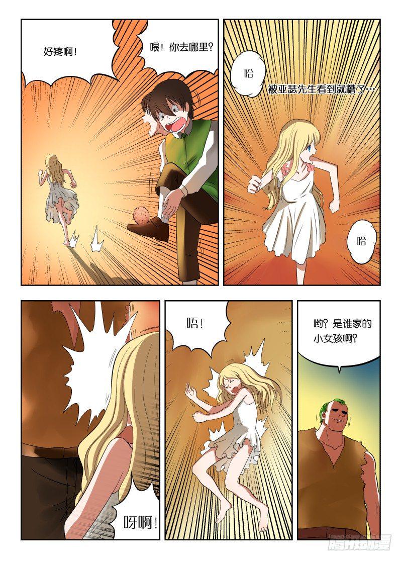 014 跑路！12
