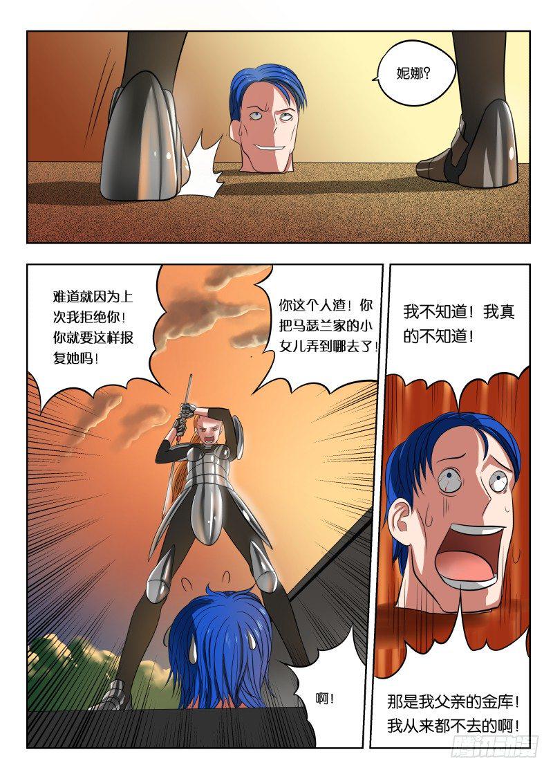 017 你们对力量一无所知！3