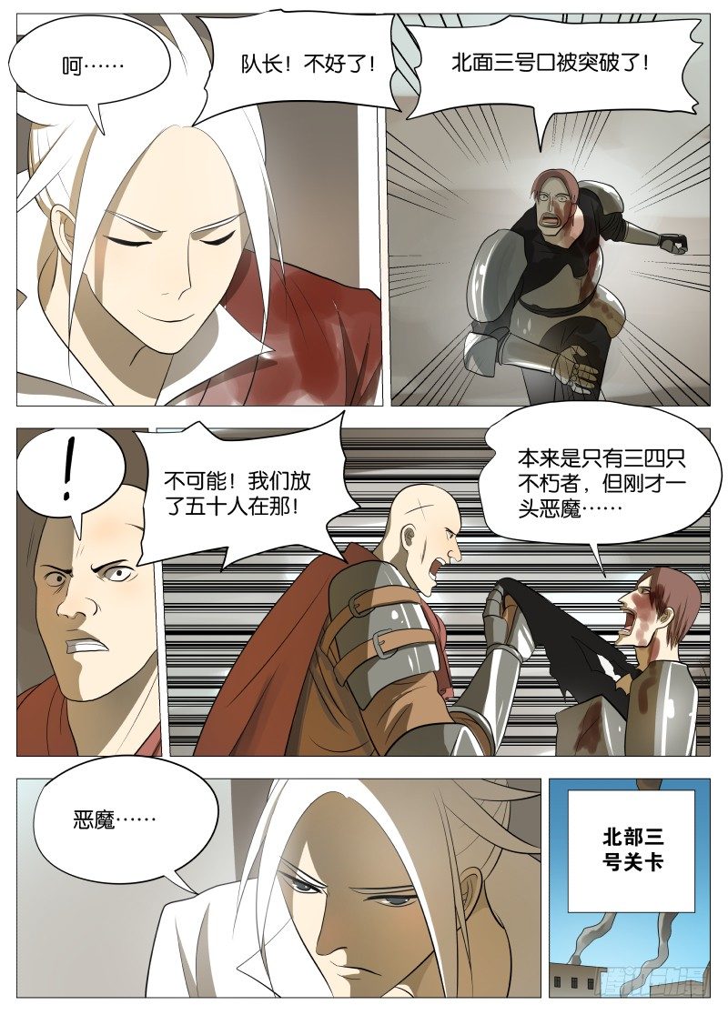 迎风而上36