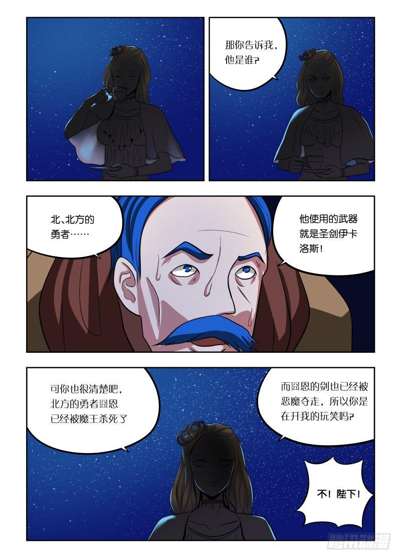 018 大家都坏蛋3
