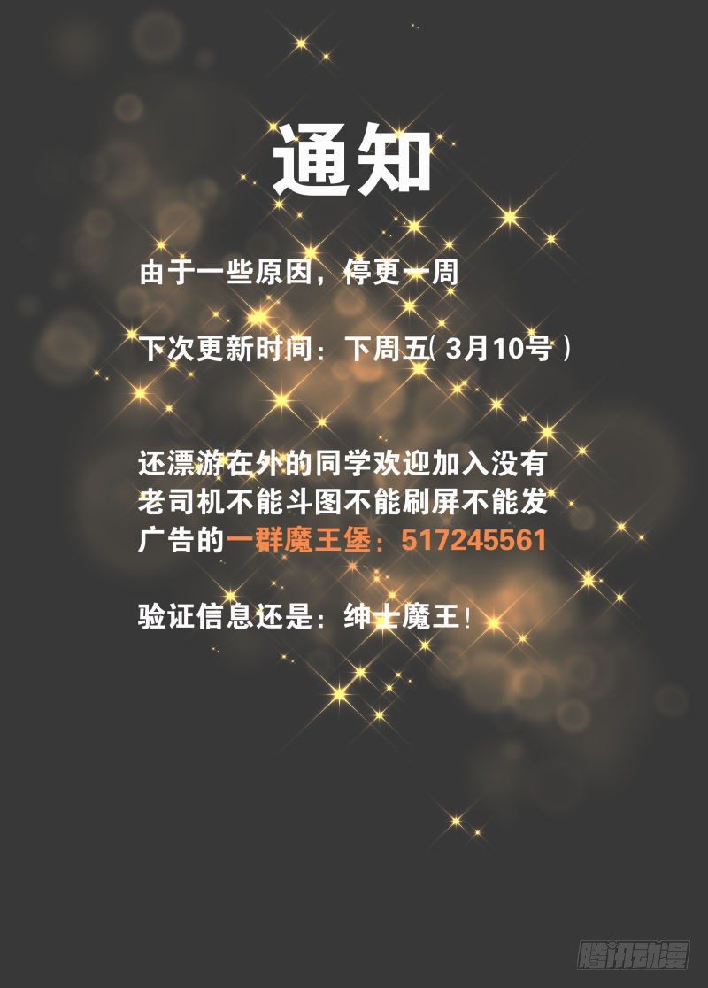 神之力212