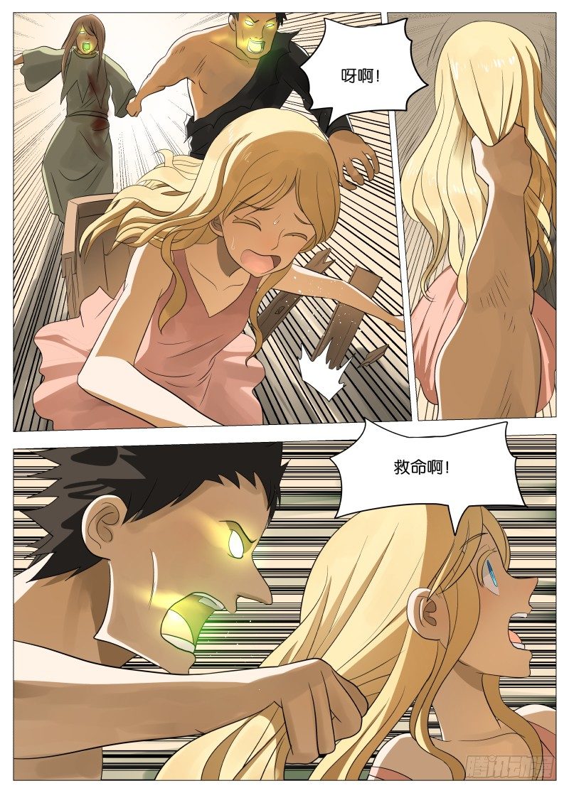 068 老女人212