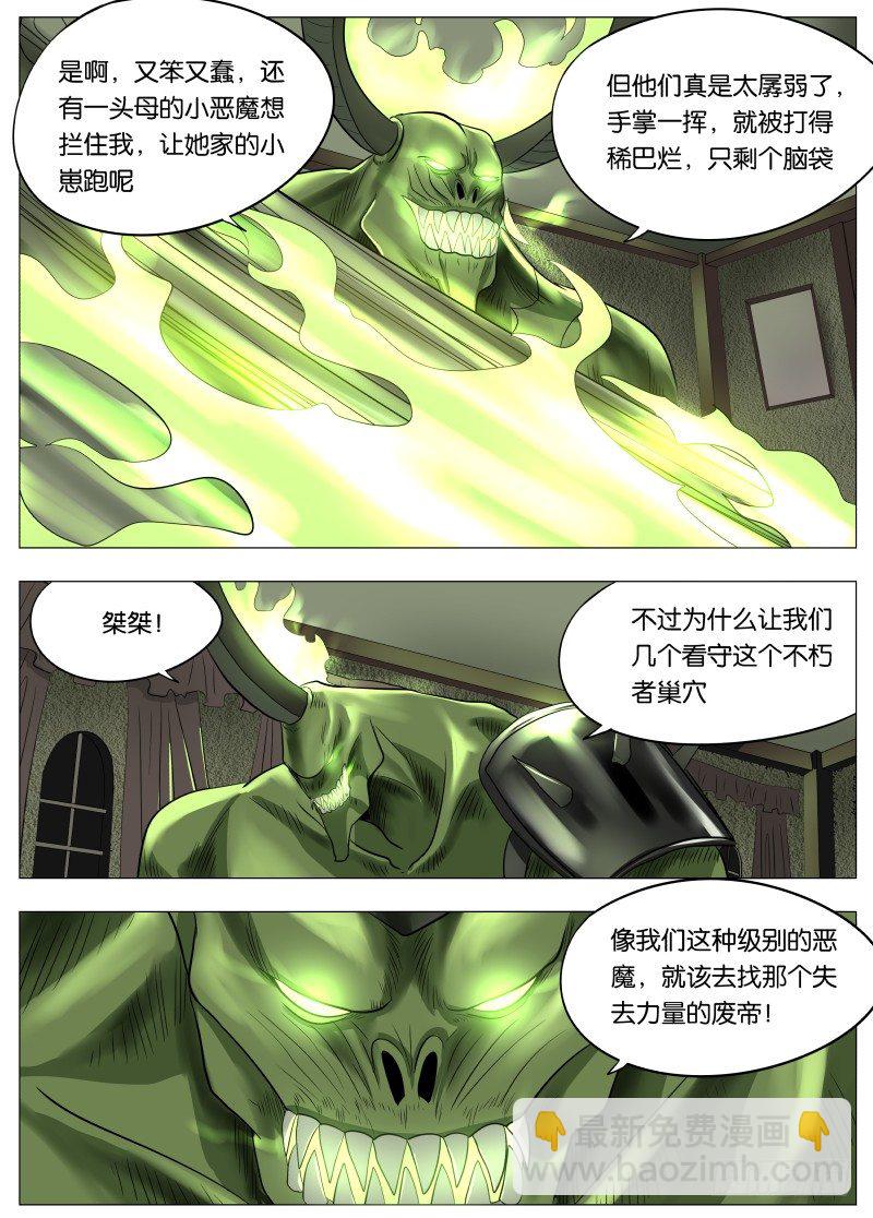 047 这感觉可不好23