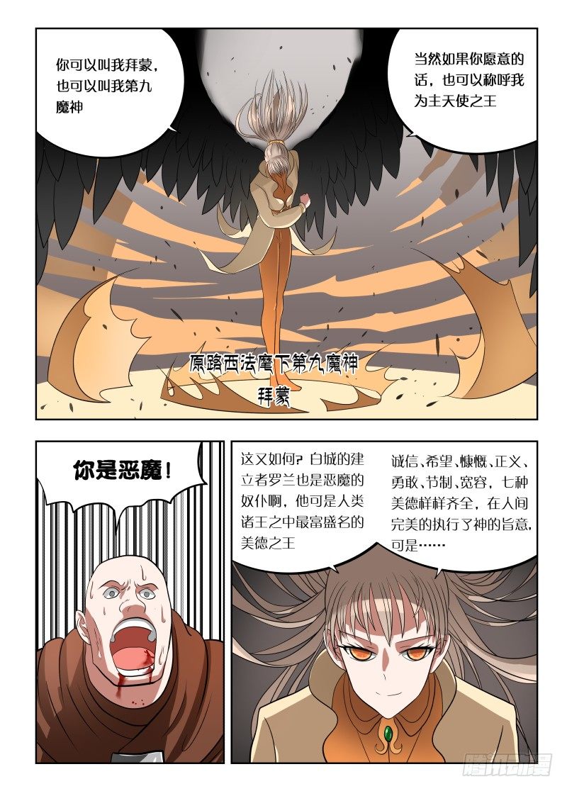 025 诱惑11